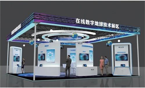 2024空天信息大會(huì)暨數(shù)字地球生態(tài)峰會(huì)報(bào)名開(kāi)啟