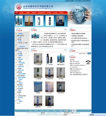 網(wǎng)絡推廣_山東廣搜_如何做網(wǎng)絡推廣_網(wǎng)絡推廣_山東廣搜_如何做網(wǎng)絡推廣價格_網(wǎng)絡推廣_山東廣搜_如何做網(wǎng)絡推廣廠家-勤加緣網(wǎng)【山東廣搜信息科技】