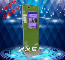 廣州冠澤信息科技有限公司 科技驅動，創新引領未來