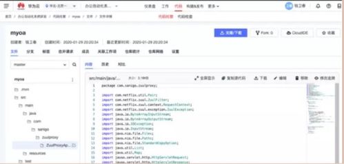 全民抗疫背景下，軟件開發(fā)企業(yè)如何高效推進(jìn)遠(yuǎn)程辦公與軟件服務(wù)